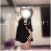 ヒメ日記 2025/08/11 17:01 投稿 【超軟体】猥褻ショーをクリ広げ！ グッドスマイル