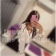 ヒメ日記 2025/08/15 12:37 投稿 【超軟体】猥褻ショーをクリ広げ！ グッドスマイル