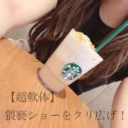 ヒメ日記 2025/08/18 19:08 投稿 【超軟体】猥褻ショーをクリ広げ！ グッドスマイル