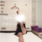 ヒメ日記 2025/08/19 21:39 投稿 【超軟体】猥褻ショーをクリ広げ！ グッドスマイル