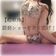 ヒメ日記 2025/10/24 08:24 投稿 【超軟体】猥褻ショーをクリ広げ！ グッドスマイル