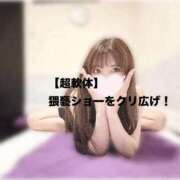 ヒメ日記 2025/12/10 13:30 投稿 【超軟体】猥褻ショーをクリ広げ！ グッドスマイル