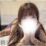 ヒメ日記 2025/12/11 21:00 投稿 【超軟体】猥褻ショーをクリ広げ！ グッドスマイル