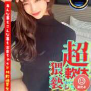 ヒメ日記 2025/12/16 07:47 投稿 【超軟体】猥褻ショーをクリ広げ！ グッドスマイル