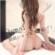 ヒメ日記 2026/03/03 07:55 投稿 【超軟体】猥褻ショーをクリ広げ！ グッドスマイル