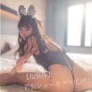 【超軟体】猥褻ショーをクリ広げ！ ご協力を😭😭😭 グッドスマイル