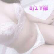 ヒメ日記 2025/08/02 19:20 投稿 そら すごいエステ仙台店