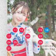 ヒメ日記 2025/08/09 21:34 投稿 くるみ CECIL