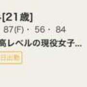 ヒメ日記 2025/12/16 15:00 投稿 くるみ CECIL