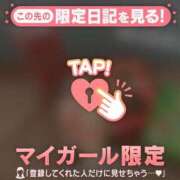 ヒメ日記 2025/12/03 10:31 投稿 るな CUTE