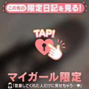 ヒメ日記 2025/12/03 13:16 投稿 るな CUTE