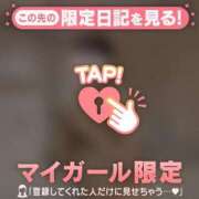 ヒメ日記 2025/12/04 14:46 投稿 るな CUTE