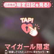 ヒメ日記 2025/12/06 23:46 投稿 るな CUTE