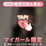 ヒメ日記 2025/12/07 00:01 投稿 るな CUTE