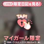 るな なつかちい CUTE