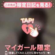 るな 退勤してます CUTE