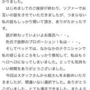 ヒメ日記 2025/10/05 21:05 投稿 結(ゆい) グランドオペラ福岡