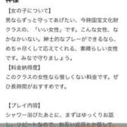 ヒメ日記 2025/12/02 17:21 投稿 結(ゆい) グランドオペラ福岡