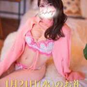 ヒメ日記 2026/01/23 23:16 投稿 ちはや ごほうびSPA五反田店