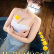 ヒメ日記 2026/01/28 00:10 投稿 ちはや ごほうびSPA五反田店