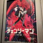 ヒメ日記 2025/11/12 23:32 投稿 かるあ NesoMania