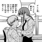 ヒメ日記 2025/11/23 23:14 投稿 かるあ NesoMania