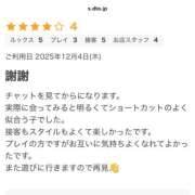 かるあ 𝕋𝕙𝕒𝕟𝕜 𝕪𝕠𝕦 ❤︎" NesoMania