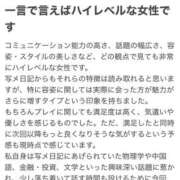 かるあ 口コミありがとう‪🥲‎(ﾉ˶>ᗜ​<˵)ﾉ NesoMania