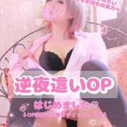 ヒメ日記 2025/06/11 17:26 投稿 【体験】しおん ママ友倶楽部