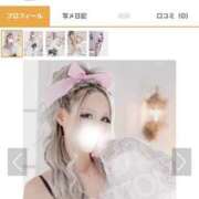 ヒメ日記 2025/11/10 19:42 投稿 あみ NEW GENERATION