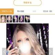 ヒメ日記 2025/11/17 12:03 投稿 あみ NEW GENERATION