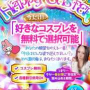 ヒメ日記 2026/04/03 13:36 投稿 あみ NEW GENERATION