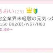 ヒメ日記 2025/08/13 12:06 投稿 あおい ハンドキャンパス池袋