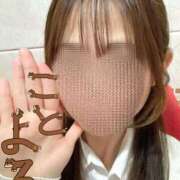 あおい あけおめ ハンドキャンパス池袋