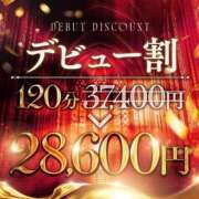 ヒメ日記 2025/09/04 08:58 投稿 りいこ すごいエステ福岡店