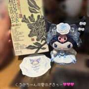 ヒメ日記 2025/09/28 15:38 投稿 りいこ すごいエステ福岡店