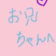 ヒメ日記 2025/06/24 12:35 投稿 胡桃沢ゆめの ルーインドオーガズム五反田本店