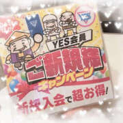 ヒメ日記 2025/11/01 09:10 投稿 るい PLATINA