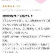 ヒメ日記 2025/08/11 23:28 投稿 さえ 成田富里インターちゃんこ