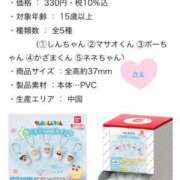 ヒメ日記 2025/08/17 20:08 投稿 さえ 成田富里インターちゃんこ