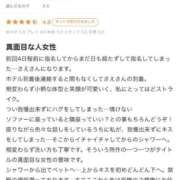 ヒメ日記 2025/09/09 13:38 投稿 さえ 成田富里インターちゃんこ