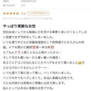 ヒメ日記 2025/09/16 13:48 投稿 さえ 成田富里インターちゃんこ