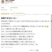 ヒメ日記 2025/09/24 11:19 投稿 さえ 成田富里インターちゃんこ