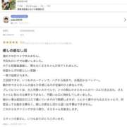 ヒメ日記 2025/10/11 20:18 投稿 さえ 成田富里インターちゃんこ