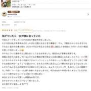 ヒメ日記 2025/11/23 15:58 投稿 さえ 成田富里インターちゃんこ