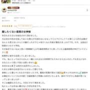 ヒメ日記 2025/11/28 14:08 投稿 さえ 成田富里インターちゃんこ