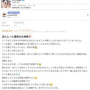 ヒメ日記 2025/12/07 16:18 投稿 さえ 成田富里インターちゃんこ