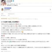 ヒメ日記 2025/12/11 13:42 投稿 さえ 成田富里インターちゃんこ