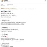 ヒメ日記 2025/12/22 20:13 投稿 さえ 成田富里インターちゃんこ