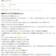 ヒメ日記 2025/12/27 22:38 投稿 さえ 成田富里インターちゃんこ